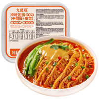 大龍燚 大龙燚麻酱冷吃千层肚贡菜毛肚双拼凉拌即食零食毛肚净重738g