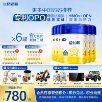 FIRMUS88vip】飞鹤星飞帆4段儿童成长奶粉750g*6罐店