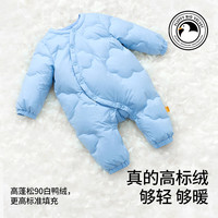 USBETTAS/贝肽斯 轻薄保暖 婴儿羽绒连体衣