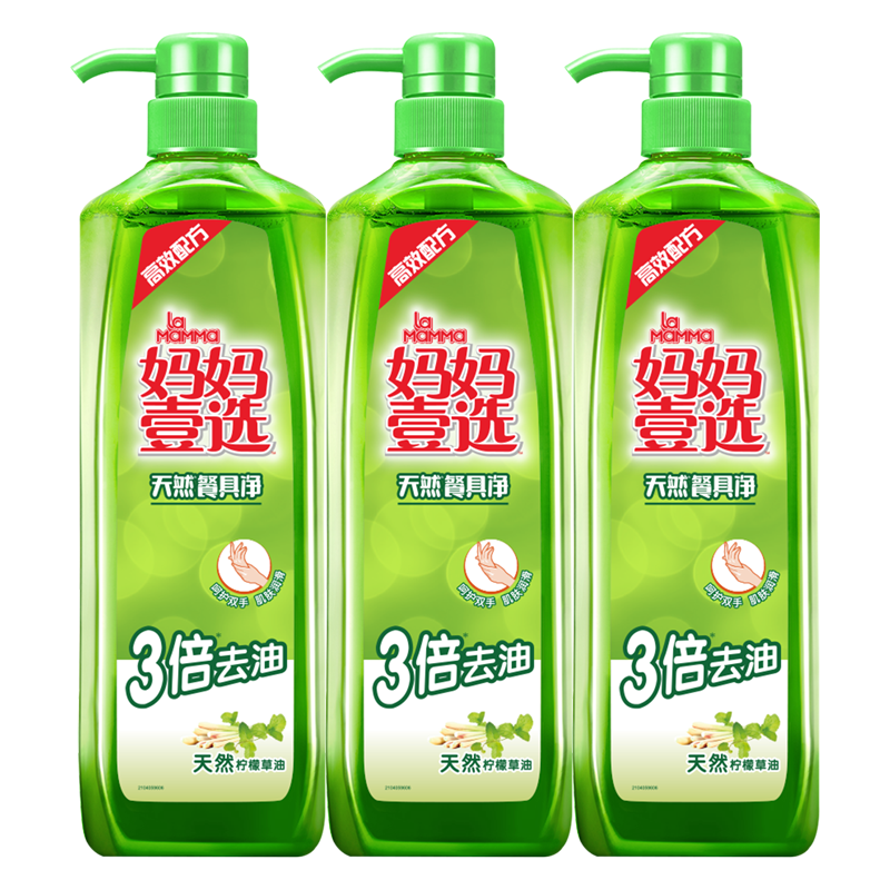  LaMaMMa/壹选 A类食品用 餐具净洗洁精  1kg*3