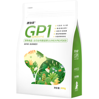 源物派GP1荷兰猪粮食豚鼠粮天竺鼠宠物幼年主粮牧草配方800g