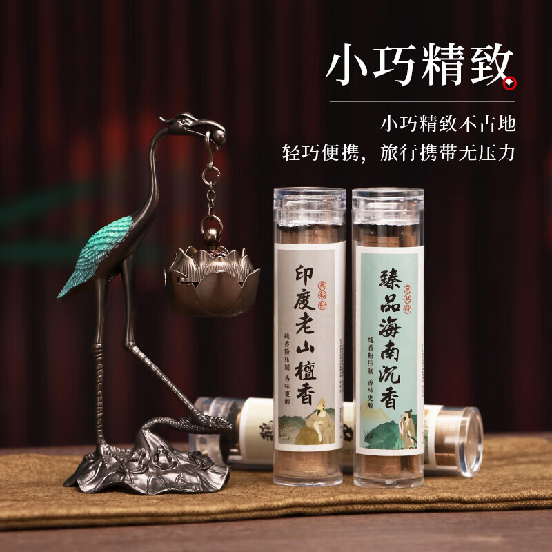 百年江南天然鹅梨账中香檀香无粘粉小盘香家用室内沉香熏香茶道香道香薰 【84片