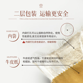 王后 T65经典法式面包粉 1kg