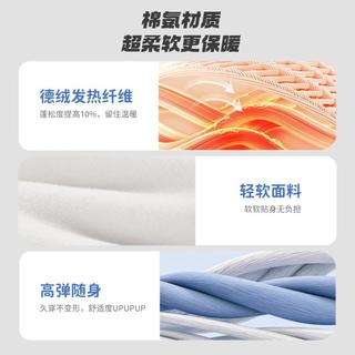 安踏 【德绒超保暖】儿童秋季保暖内衣打底衣加绒儿童睡衣家居服内搭