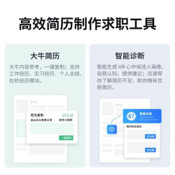 wps 论文排版外文翻 WPS超级会员年卡