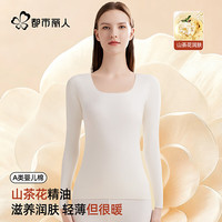 都市丽人 COSMO LADY山茶花秋衣秋裤女圆领抑菌透气女士保暖内衣套装肤色L