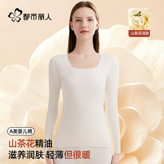 都市丽人 山茶花秋衣秋裤女圆领抑菌透气女士保暖内衣套装肤色L