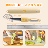 双枪 二合一多功能果蔬削皮刀