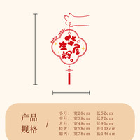 乔迁之喜新居布置福满新居窗花静电贴玻璃门窗贴搬家入宅仪式用品
