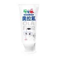 88VIP：伢牙乐 防蛀 儿童牙膏