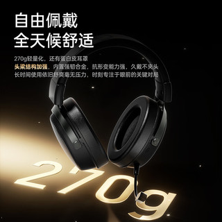  ATK/艾泰克 四模连接 游戏耳机  黑色