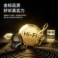  ATK/艾泰克 四模连接 游戏耳机  星黛粉