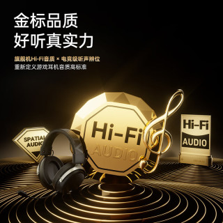  ATK/艾泰克 四模连接 游戏耳机  黑色