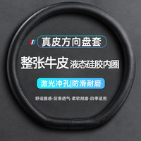 绅创 真牛皮 汽车方向盘套 通用超薄