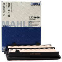 马勒(MAHLE)空气滤清器/空滤LX4656(本田冠道/UR-V2.0T)