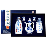 古越龙山 库藏十年 半干型 绍兴黄酒 300ml+500ml 礼盒装 花雕  2瓶  300mL+500mL礼盒装