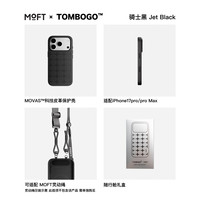 MOFT 联名款 iPhone 17pro手机壳+磁吸直播支架