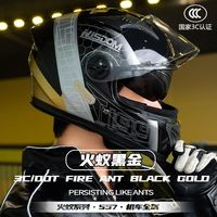 新国标3C认证摩托车头盔男女士冬季保暖全盔电动车四季通用帽