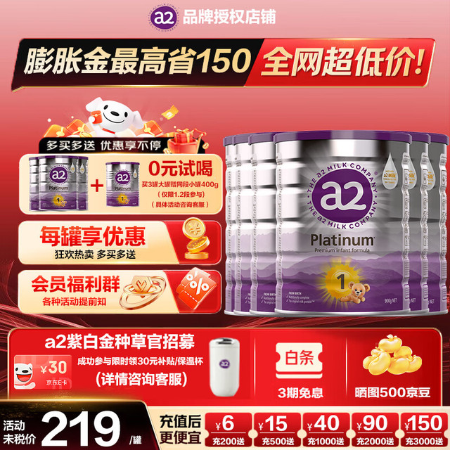 a2 奶粉澳洲紫白金版婴儿奶粉配方新西兰原装进口 1段 900g*6