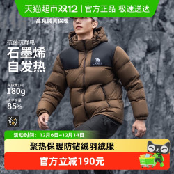 骆驼 情侣运动羽绒服 M13CR07066