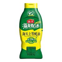 海天上等蚝油挤挤装大瓶装1kg/590g家用炒菜耗油汁火锅蘸料调味品