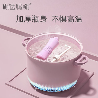 琳达妈咪会阴冲洗器产妇私处冲洗器洗屁股肛门外便携清洗器洗护瓶 性价比经典款