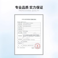 BAUSCH+LOMB/博士伦 明透半年抛隐形眼镜 100度 2片装