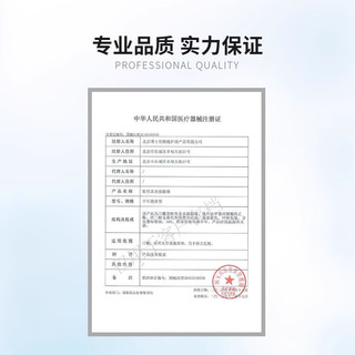 BAUSCH+LOMB/博士伦 明透半年抛透明隐形眼镜