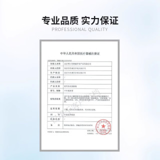 BAUSCH+LOMB/博士伦 明透半年抛透明隐形眼镜