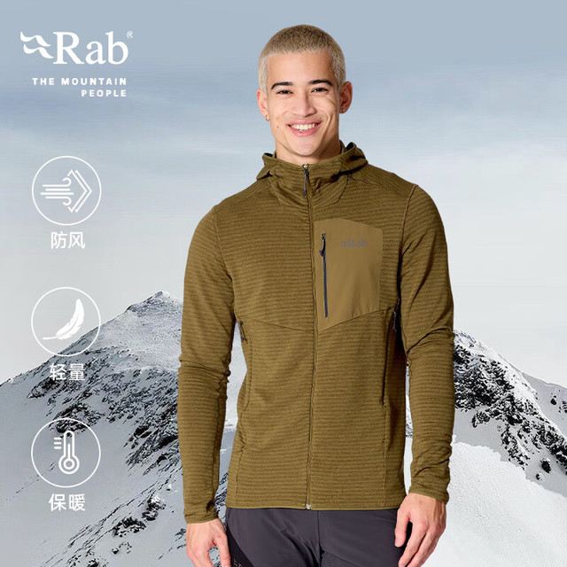 今日必买：Rab Ascendor Light 男士户外连帽抓绒衣 QFG-58