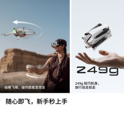 Antigravity 8K 超清画质 全景无人机 飞行眼镜