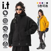 百亿补贴：:CHOCOOLATE CHOCOOLATE it:CHOCOOLATE 男女同款户外登山服夹克外套