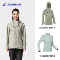 迪卡侬NH500女士冲锋衣+MH100抓绒衣套装 绿色L码