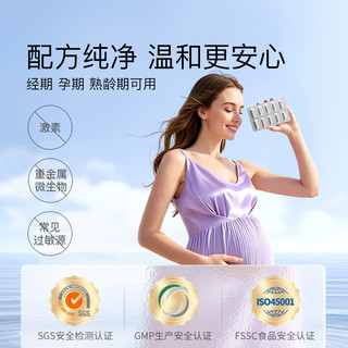 【所有女生的衣橱】月神女性益生菌30粒