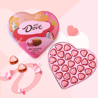 德芙 心语巧克力礼盒24颗装