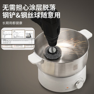  LIVEN/利仁 不锈钢0涂层 电煮锅 蒸笼