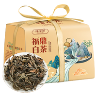 福茗源 茶叶白茶 福鼎白茶 老寿眉2015年原料陈香老白茶散茶福鼎寿眉