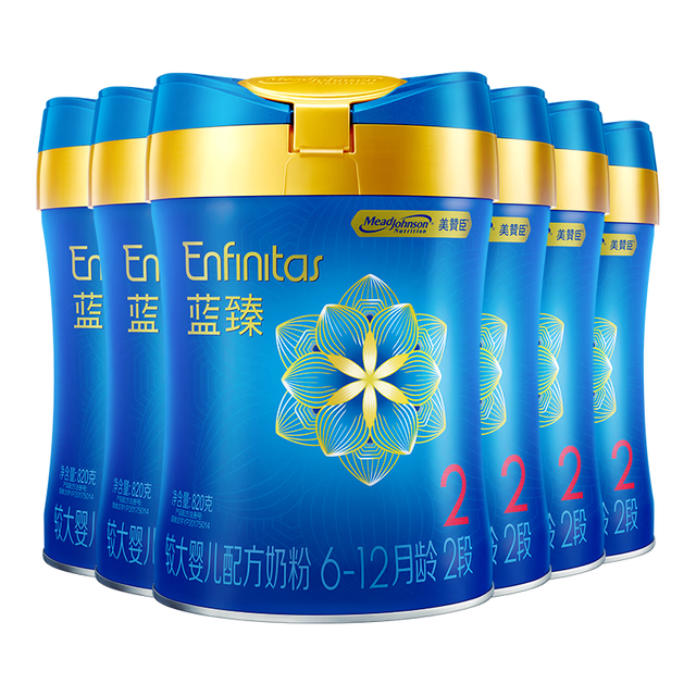 美赞臣 蓝臻新国标婴幼儿配方奶粉820g大罐装含乳铁蛋白 荷兰原装进口 2段820g*6罐