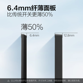 公牛（BULL）开关插座 G57蝶翼超薄系列人体感应地脚灯 G57D123 墨云灰