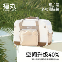 福丸猫包猫笼外出携带大空间宠物背包透气猫咪狗狗出行坐车可折叠 单肩休闲多功能猫包