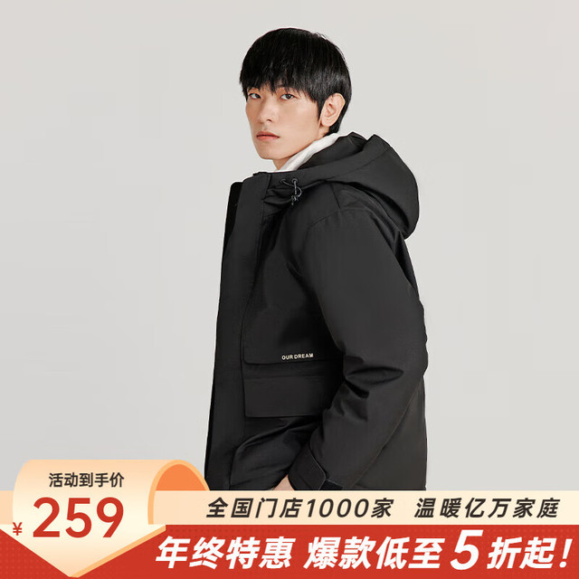 今日必买：千仞岗 男士秋冬季工装夹克羽绒服  魔力黑 L (170)