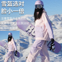 酷峰专业滑雪头盔装备男成人儿童单双板女雪盔护具保暖滑雪帽套装 米白色 L码 (头围59-61cm)