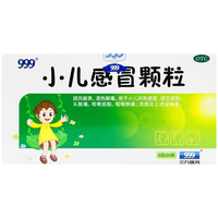 999 三九 小儿感冒颗粒6g*24袋疏风解表清热解毒小儿风热感冒发热头胀痛咳嗽痰黏咽喉肿痛流感