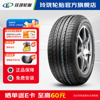玲珑轮胎 CrossWind HP010 205/65R15 94H 适配帝豪/瑞风M3