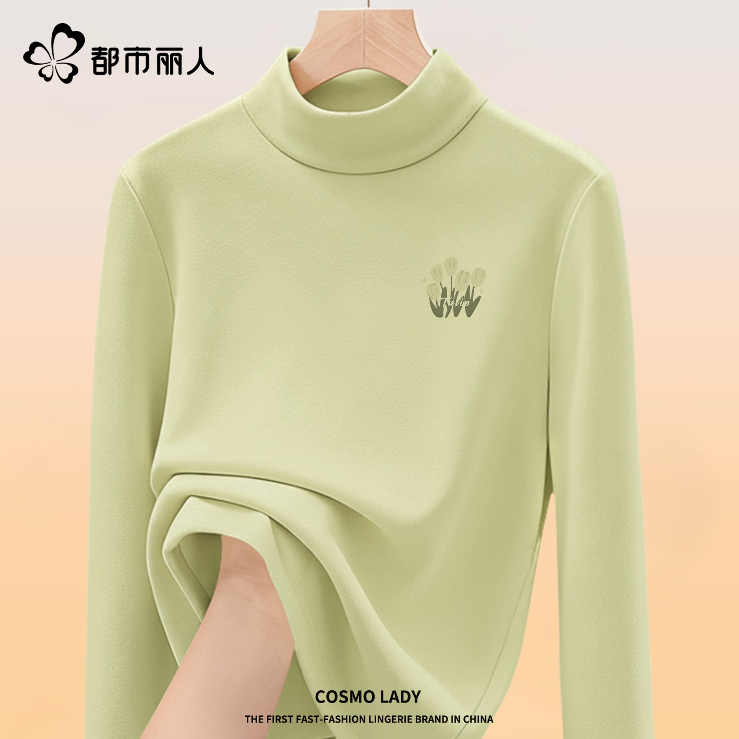 秋香绿(绽放郁金胸标)