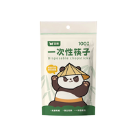 双枪 SUNCHA一次性筷子独立包装100双竹筷 家用野营快餐卫生外卖打包方便餐具