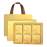 同仁堂 灵芝孢子油软胶囊 增强免疫力 中老年术后滋补保健品 年货礼盒 金色版孢子粉礼盒【1盒】