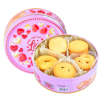 GPR马来西亚黄油曲奇饼干 婚庆款118g 休闲零食糕点 粉色婚庆款118g