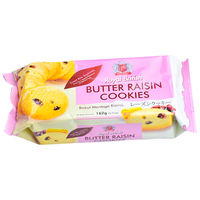GPR马来西亚葡萄干曲奇饼干162g*1袋 休闲零食糕点