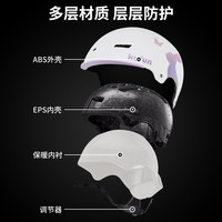 酷峰专业滑雪头盔装备男成人儿童单双板女雪盔护具保暖滑雪帽套装 月兔四件套 M码 (头围55-58cm)